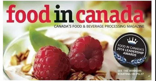 加拿大乳制品 全球食品安全標(biāo)桿的杰出代表